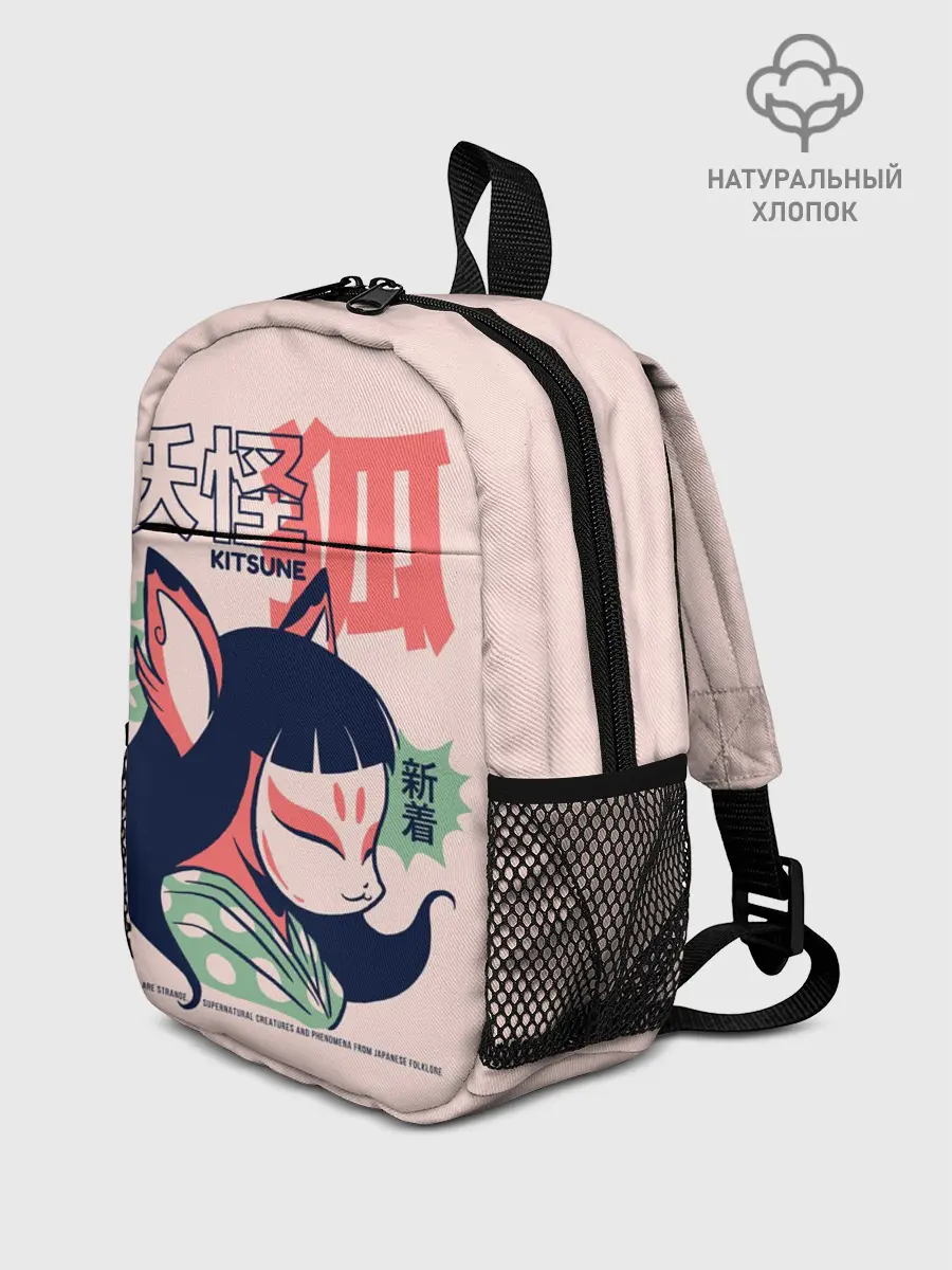 Рюкзак детский / Anime Kitsune Demon Yokai