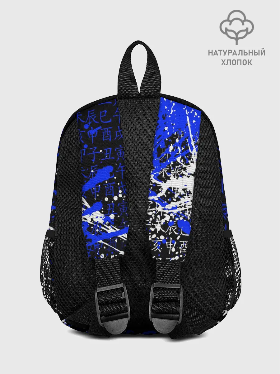 Рюкзак детский / ИНОСКЕ ХАШИБИРА