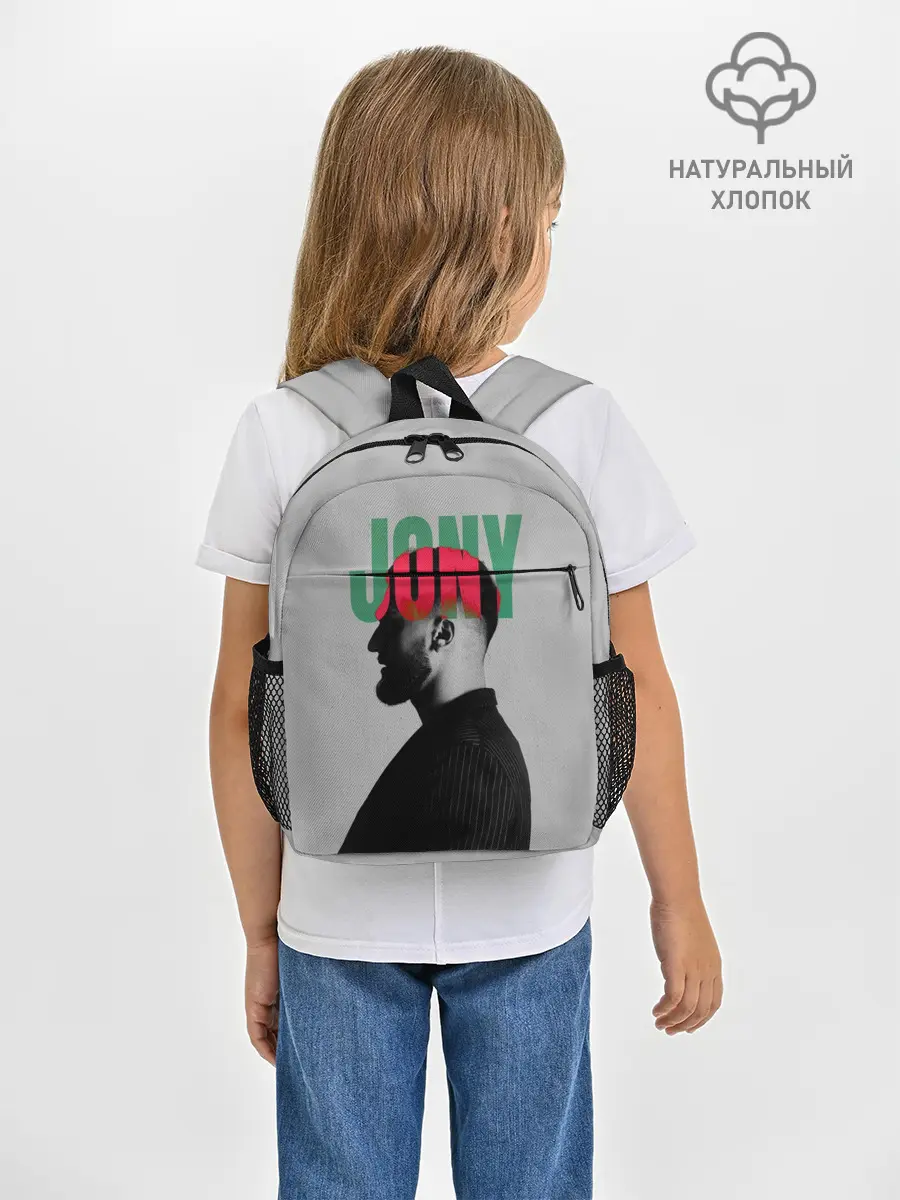 Рюкзак детский / Jony