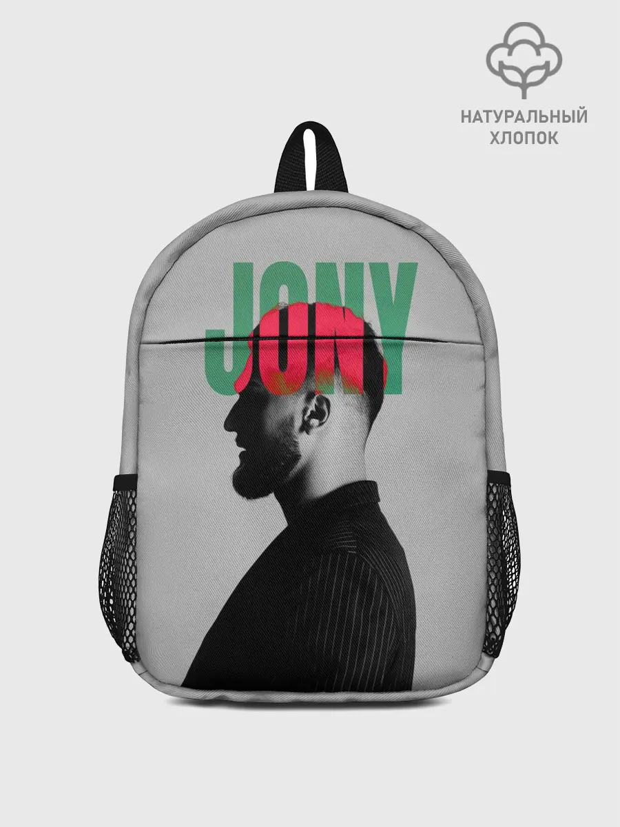 Рюкзак детский / Jony