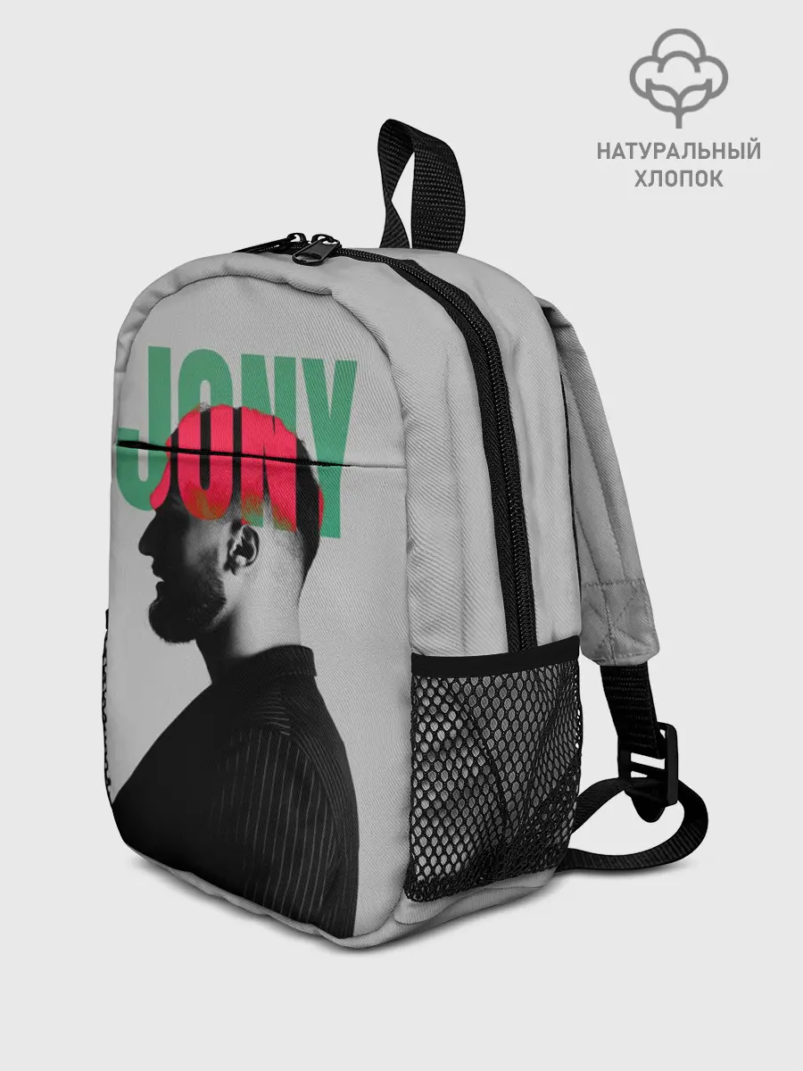 Рюкзак детский / Jony