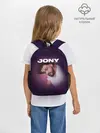 Рюкзак детский / Jony френдзона