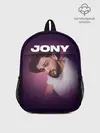 Рюкзак детский / Jony френдзона