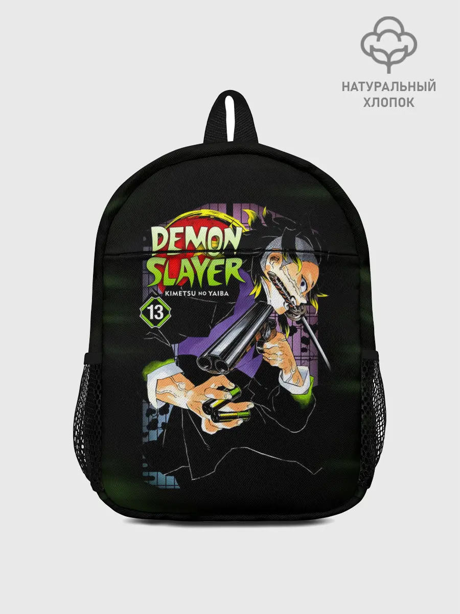 Рюкзак детский / Demon Slayer: Kimetsu no Yaiba