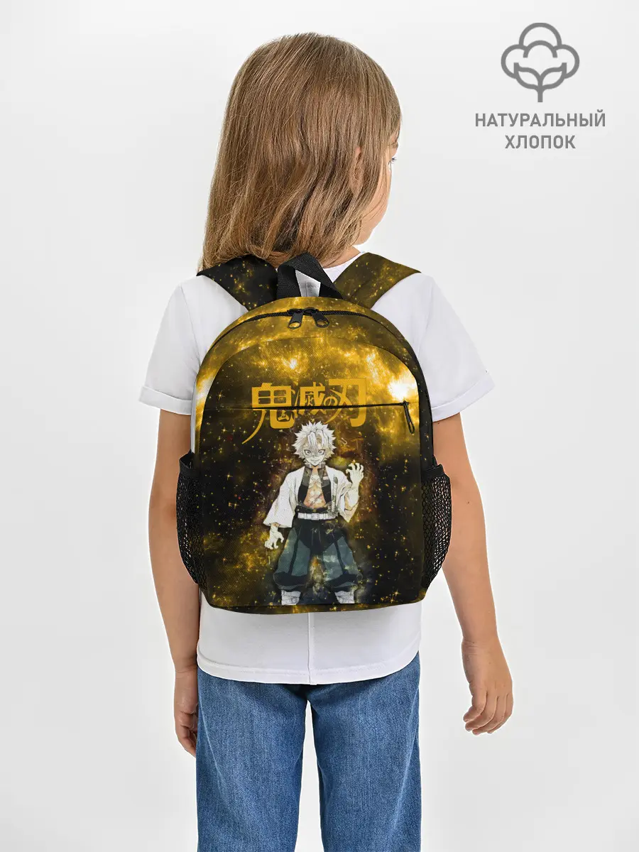 Рюкзак детский / Санеми Шинадзугава Kimetsu no Yaiba