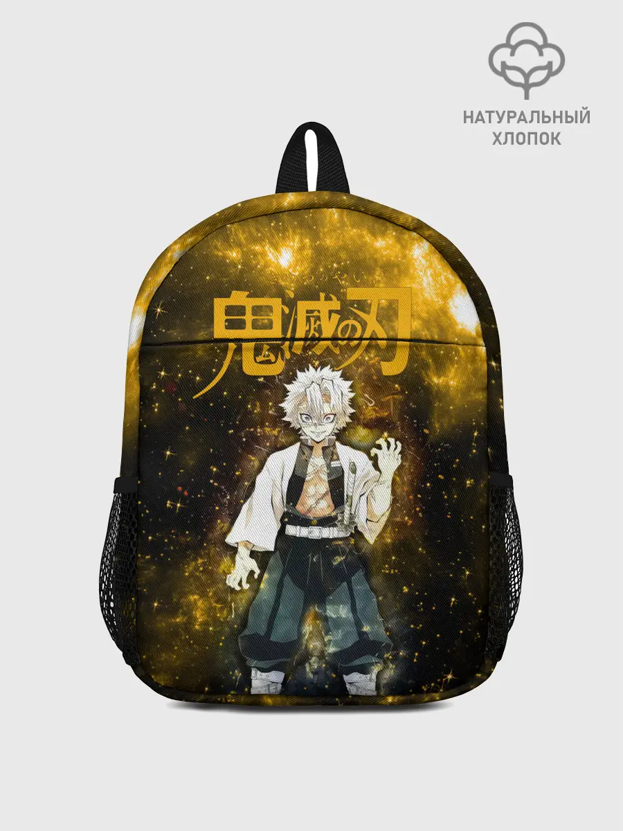 Рюкзак детский / Санеми Шинадзугава Kimetsu no Yaiba