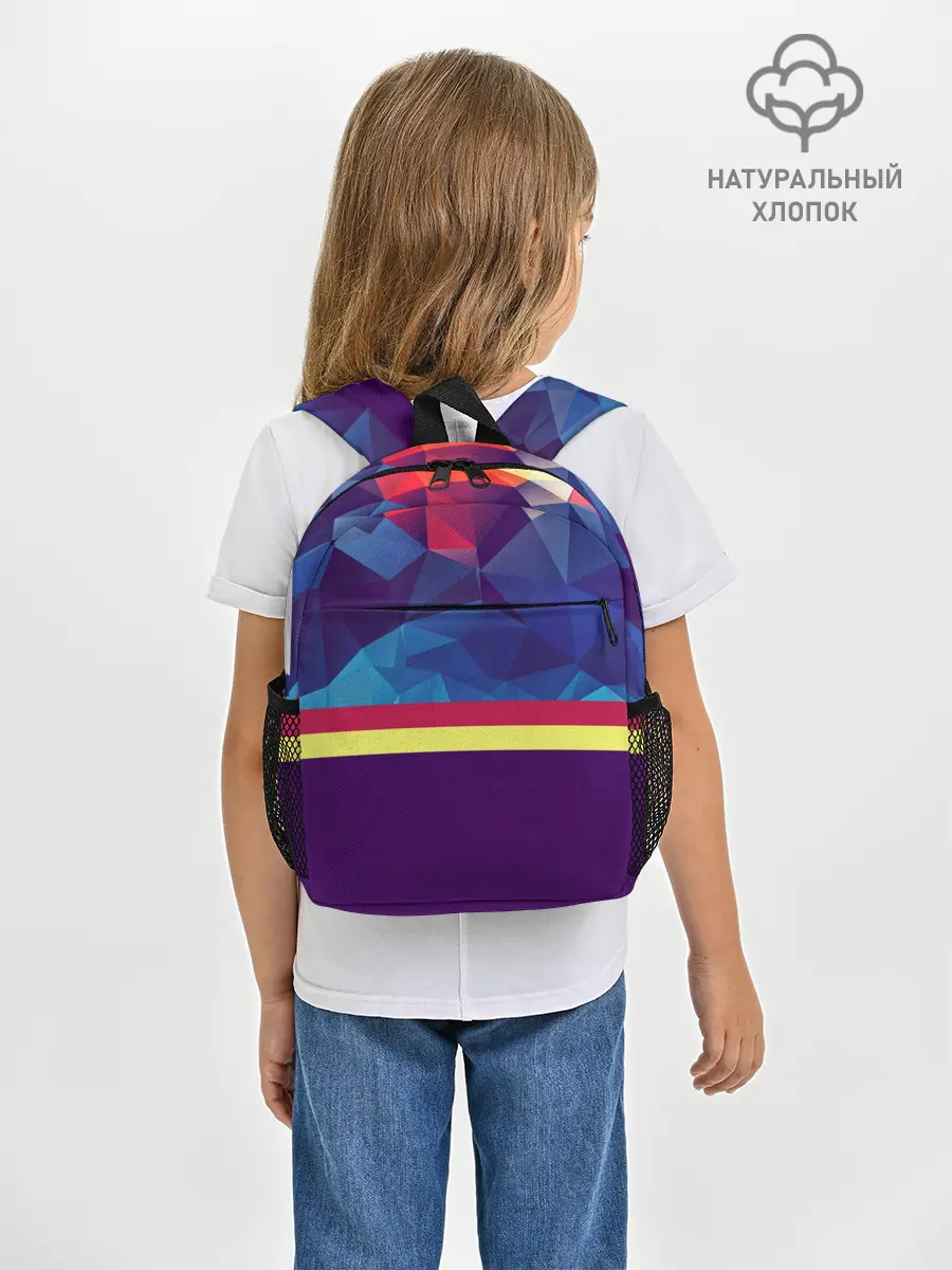 Рюкзак детский / Геометрическая Абстракция