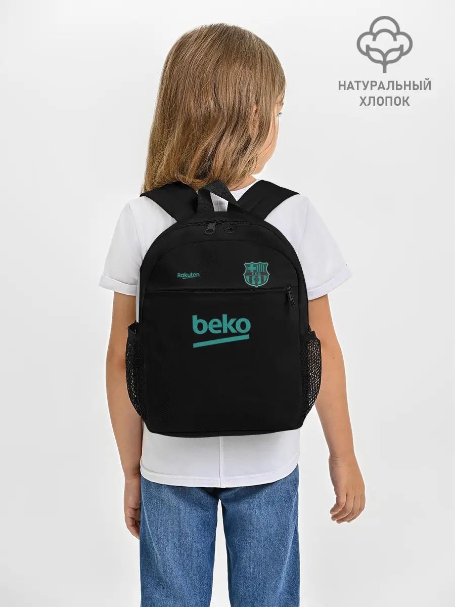 Рюкзак детский / FC Barcelona | Training shirt