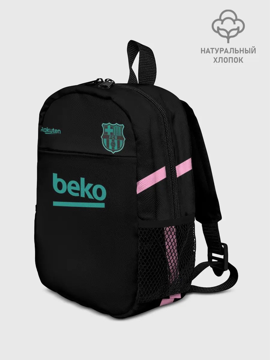 Рюкзак детский / FC Barcelona | Training shirt