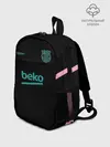 Рюкзак детский / FC Barcelona | Training shirt