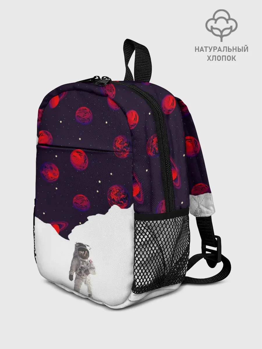 Рюкзак детский / Мысли Космонавта