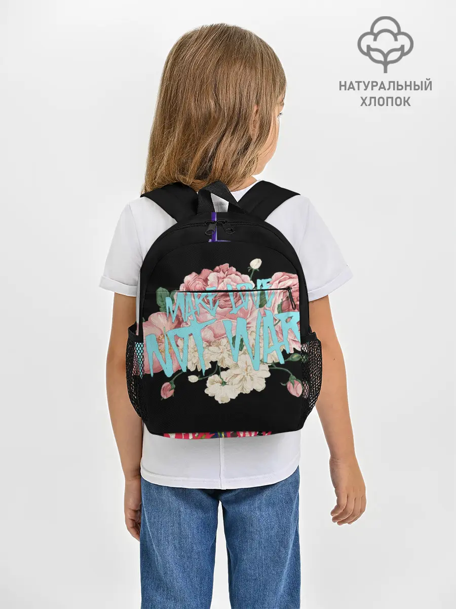Рюкзак детский / Нет войне.
