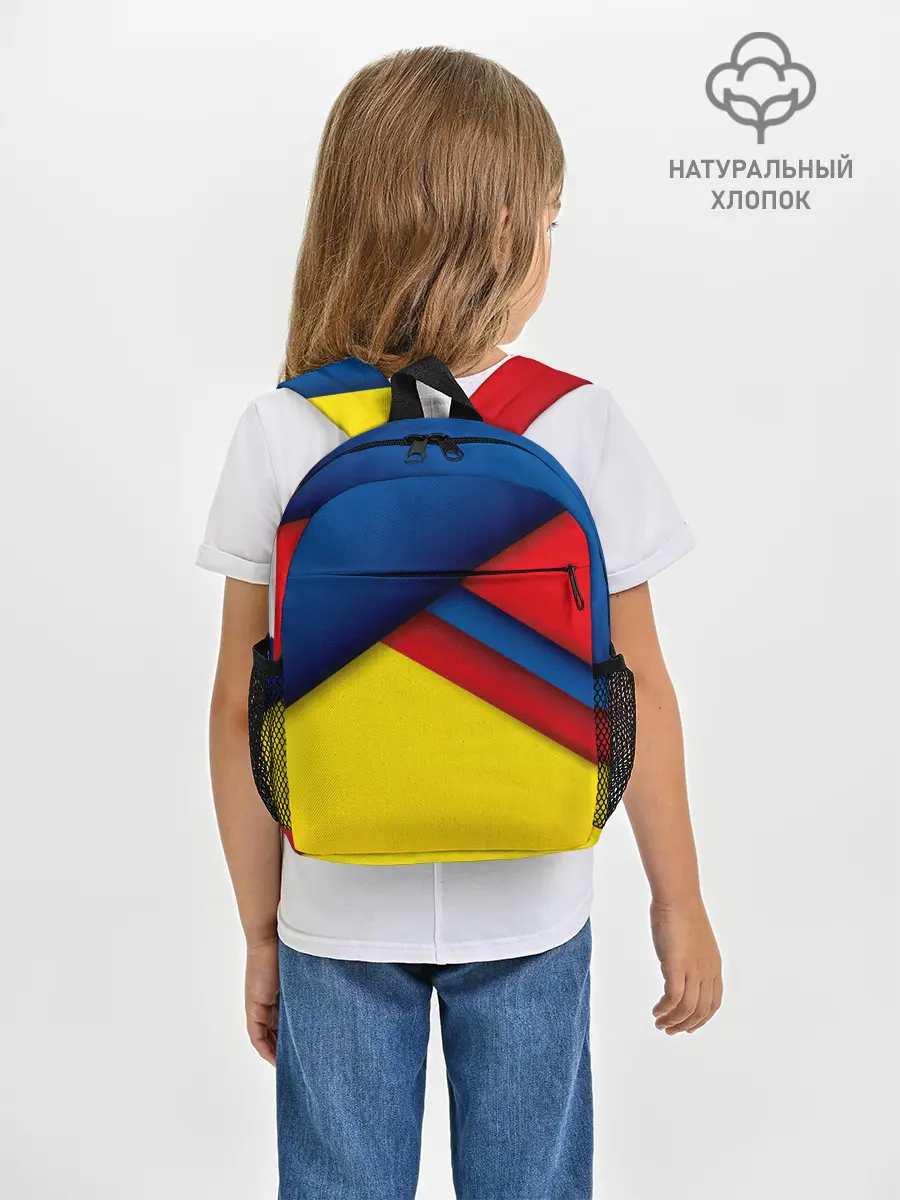 Рюкзак детский / Яркие краски