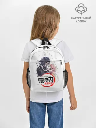 Рюкзак детский / Обанай Игуро Kimetsu no Yaiba