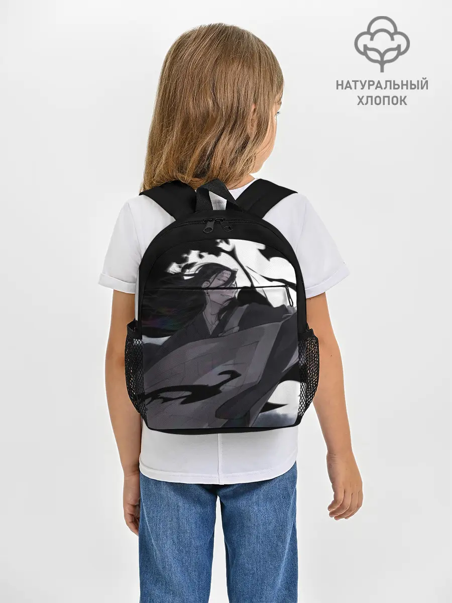 Рюкзак детский / Магическая Битва
