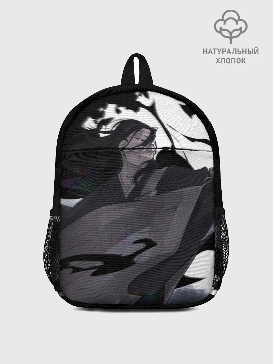 Рюкзак детский / Магическая Битва