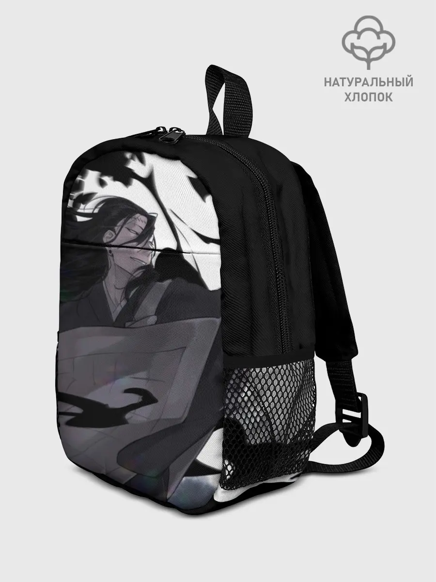 Рюкзак детский / Магическая Битва