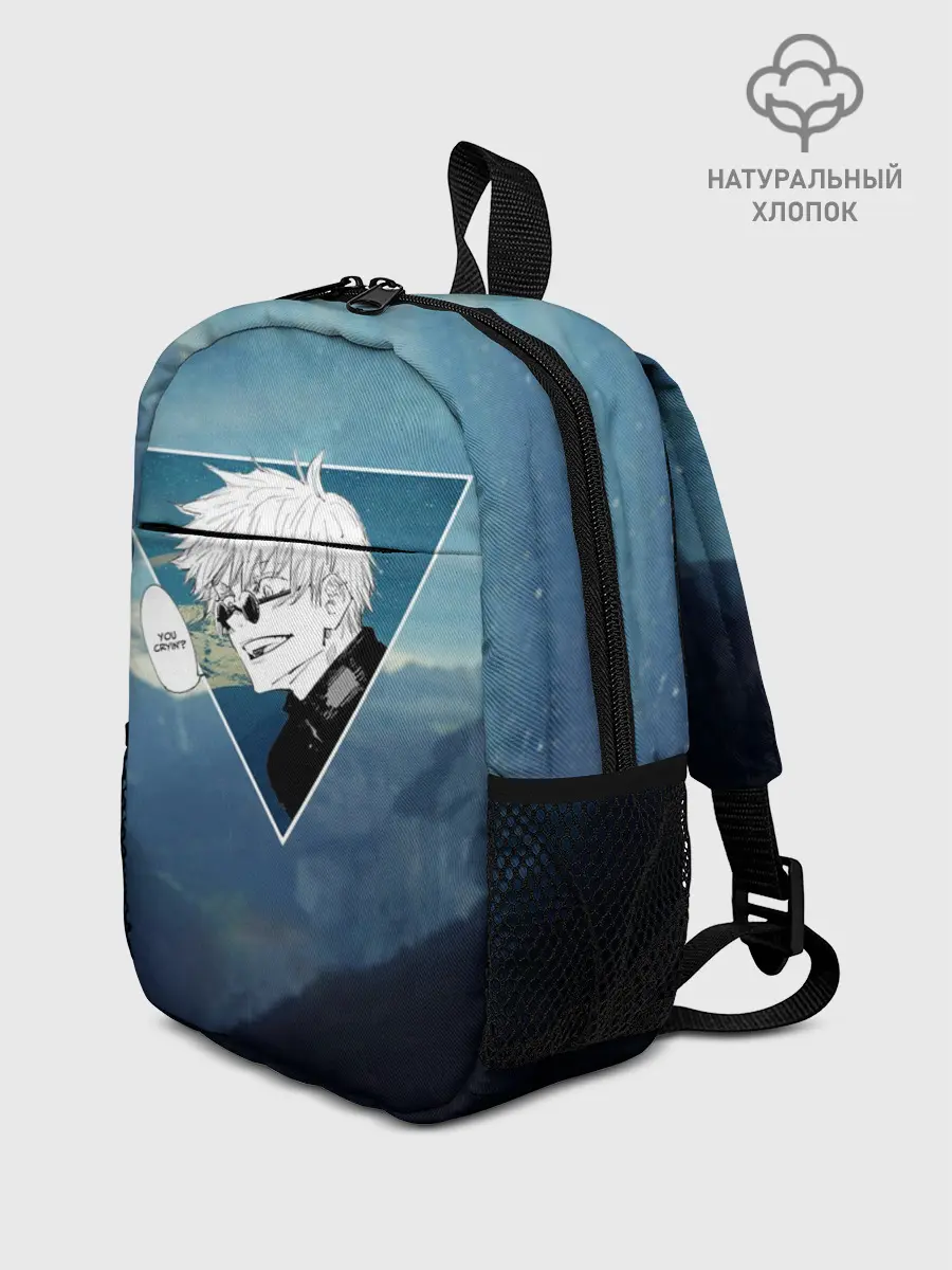 Рюкзак детский / Магическая Битва - Ты плачешь?