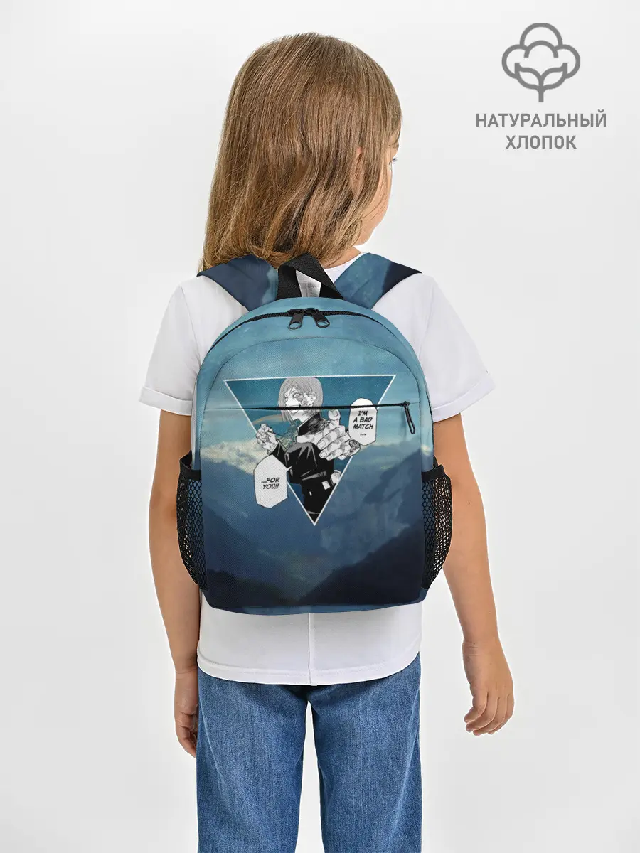 Рюкзак детский / Магическая Битва | Реплика Кугисаки Нобара