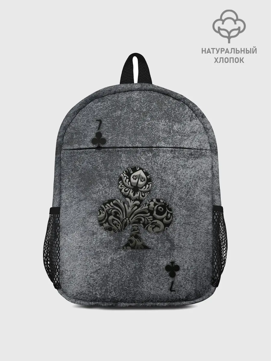 Рюкзак детский / Сёмерка Треф