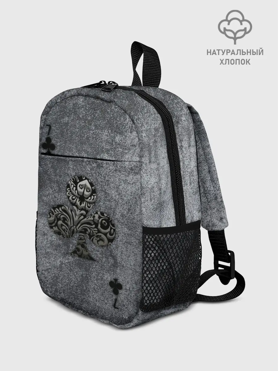 Рюкзак детский / Сёмерка Треф