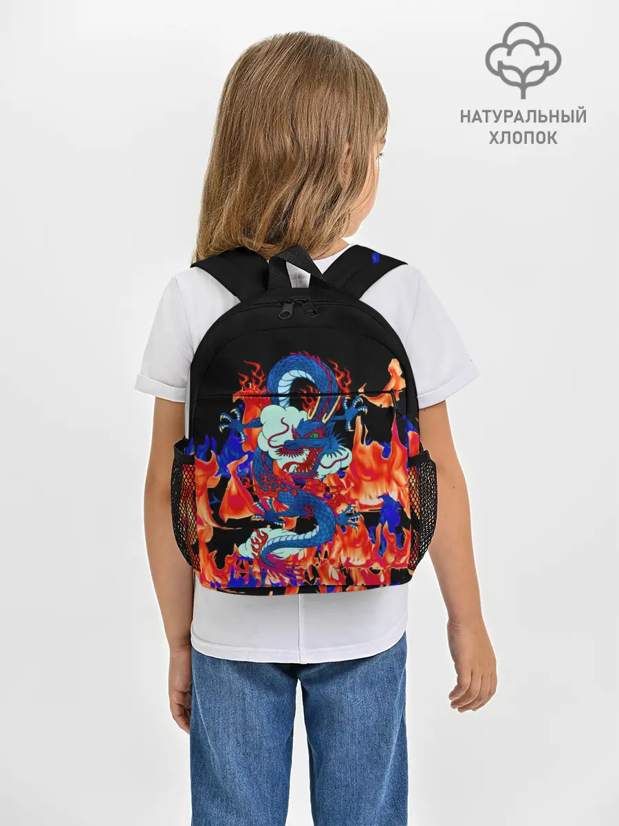 Рюкзак детский / Огненный Дракон