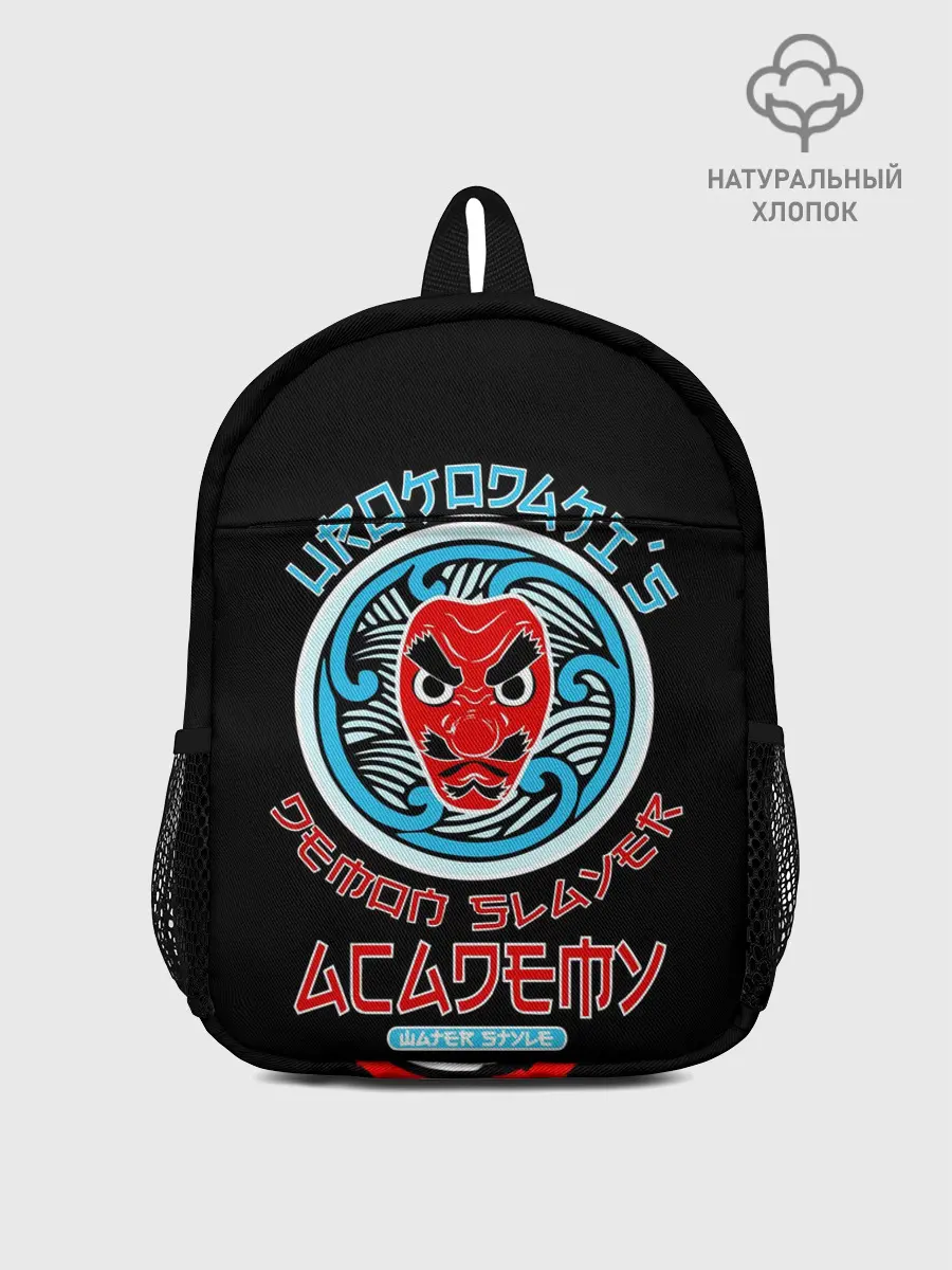 Рюкзак детский / УРОКОДАКИ АКАДЕМИЯ