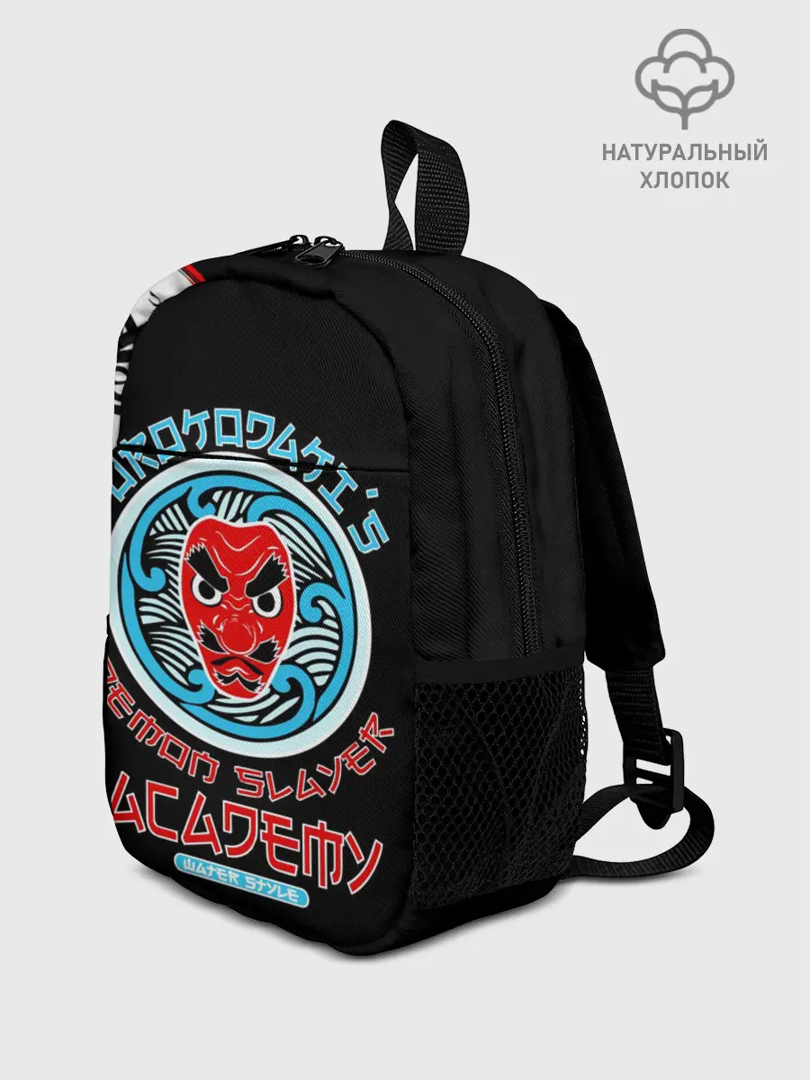 Рюкзак детский / УРОКОДАКИ АКАДЕМИЯ