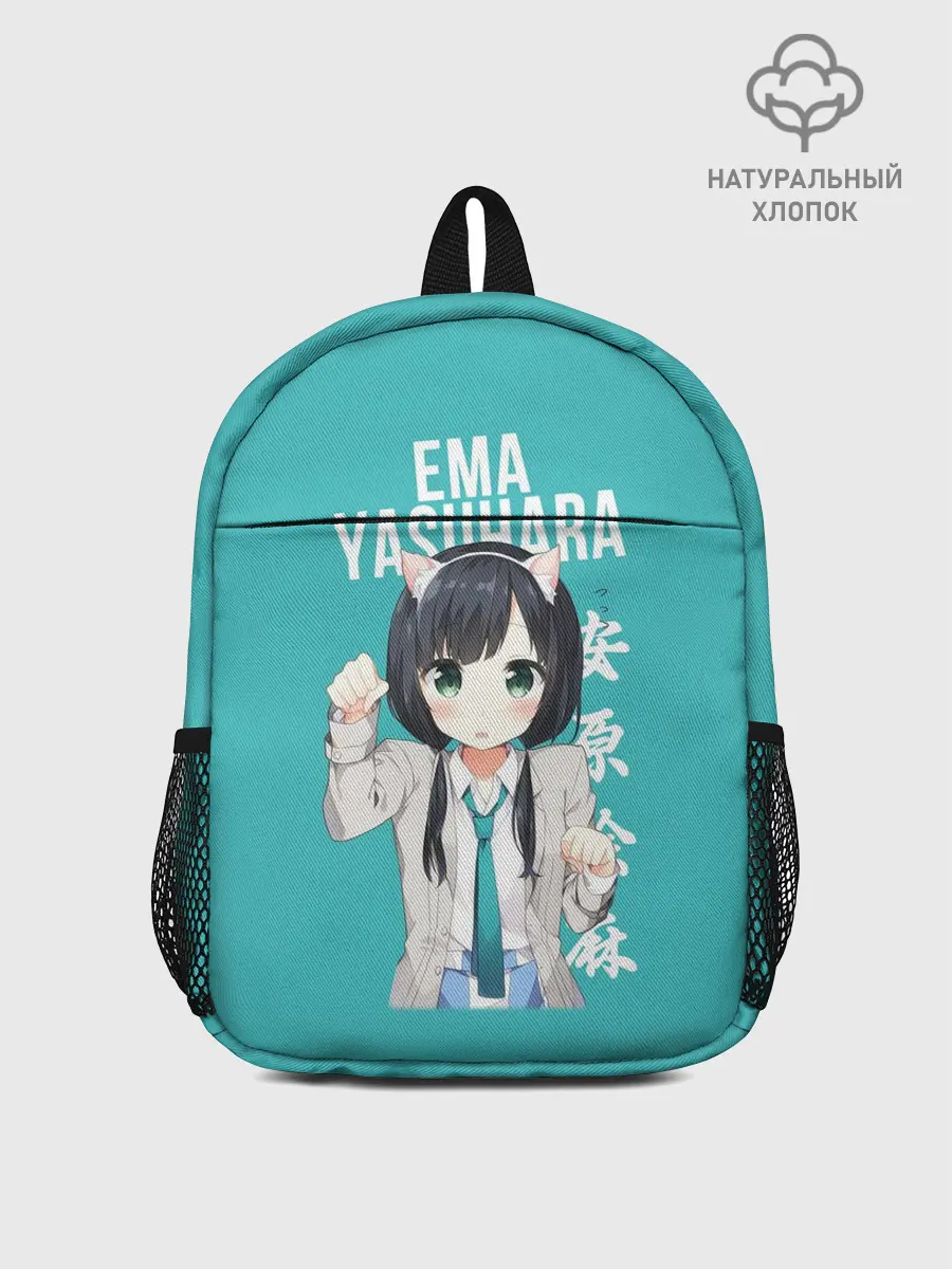 Рюкзак детский / Эма Ясухара / Ema Yasuhara