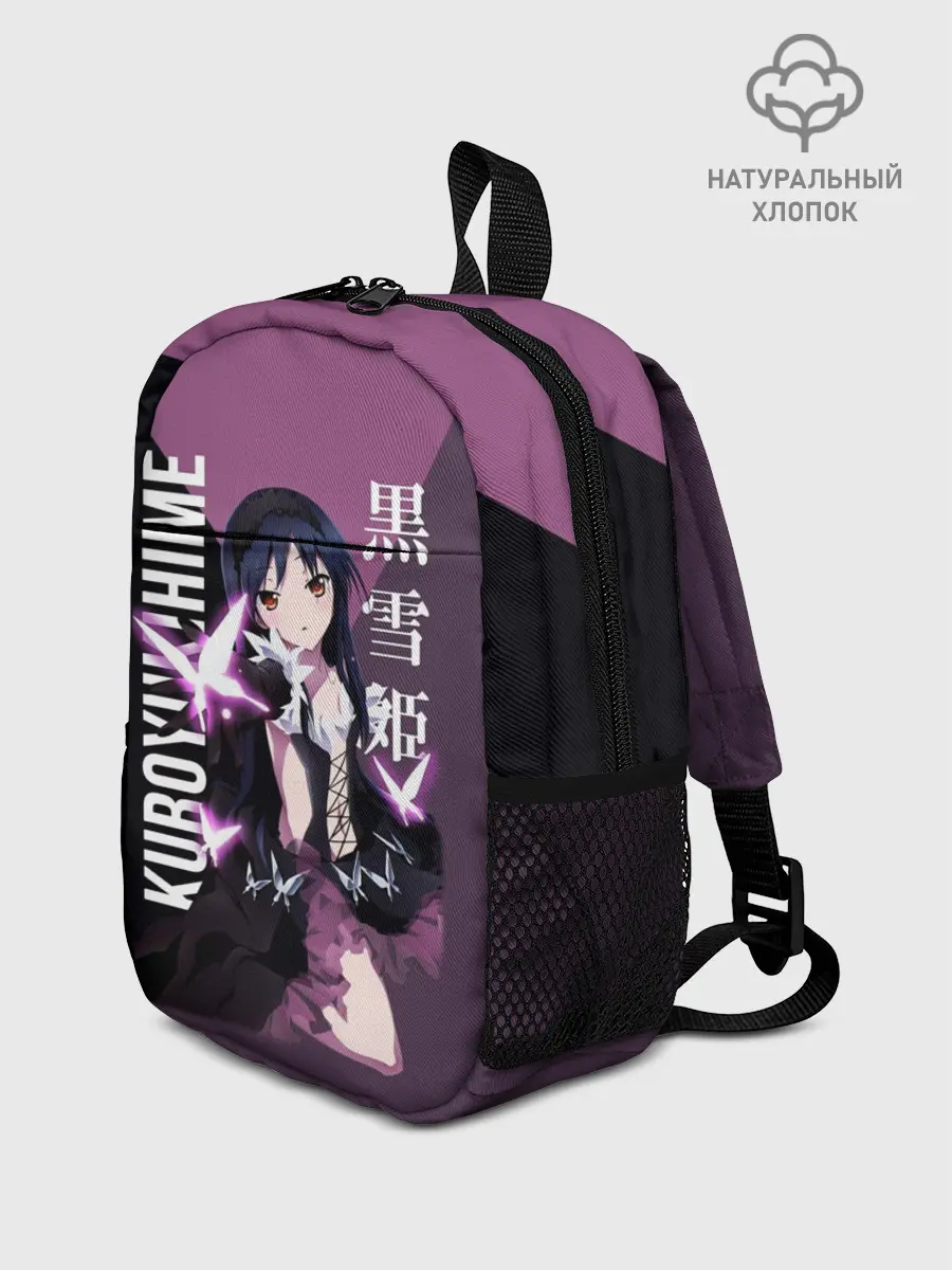 Рюкзак детский / Черноснежка / Kuroyukihime