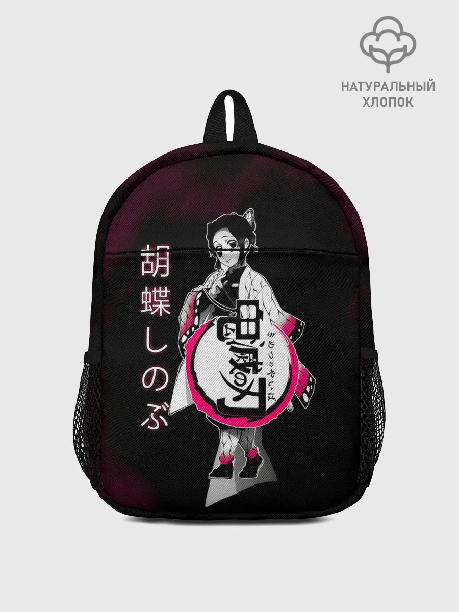 Рюкзак детский / Шинобу Кочо Kimetsu no Yaiba