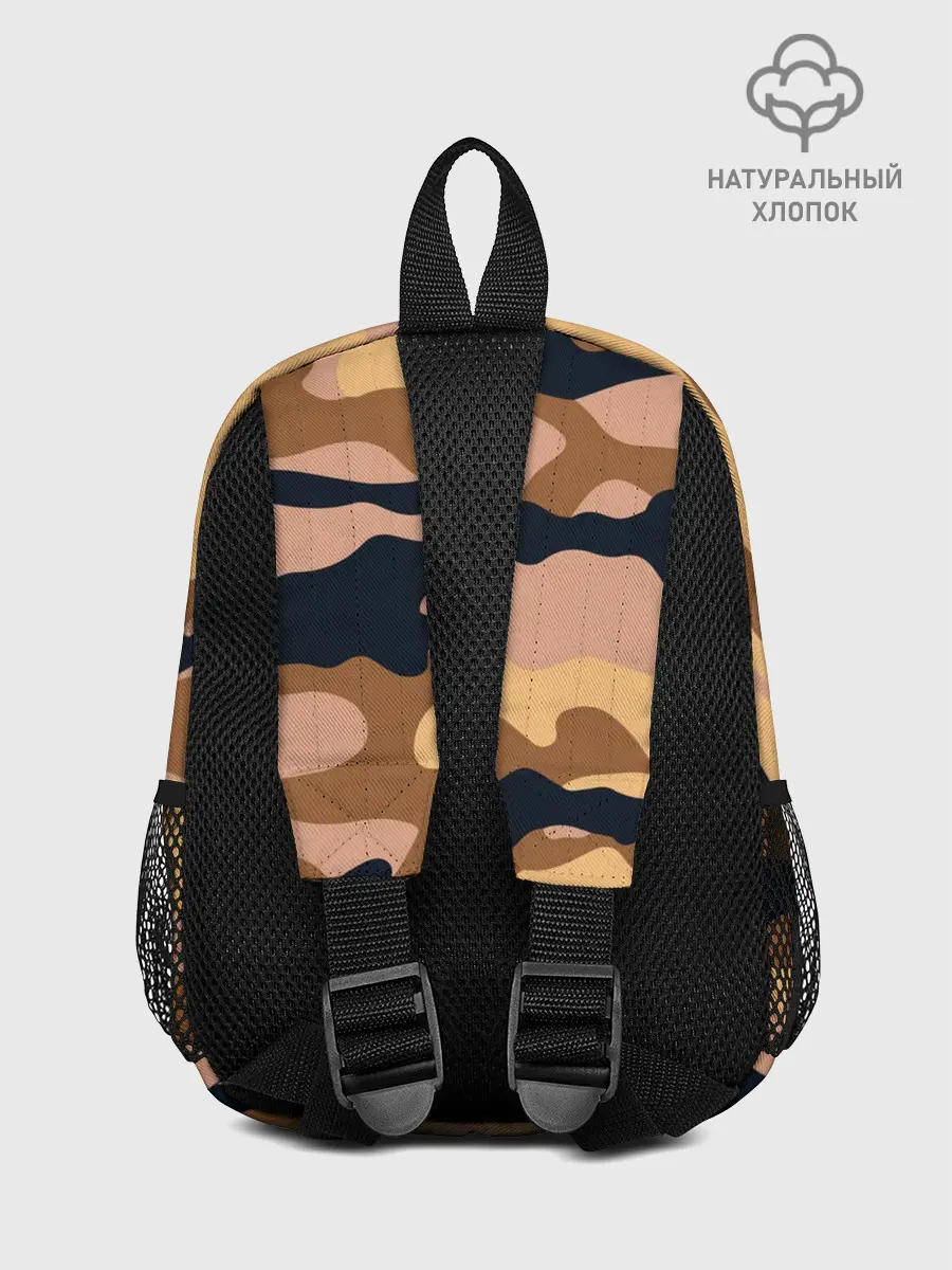 Рюкзак детский / Камуфляж