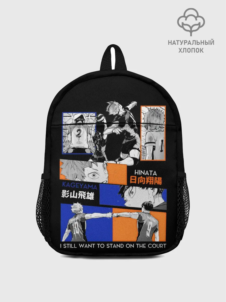 Рюкзак детский / Хината и Кагеяма
