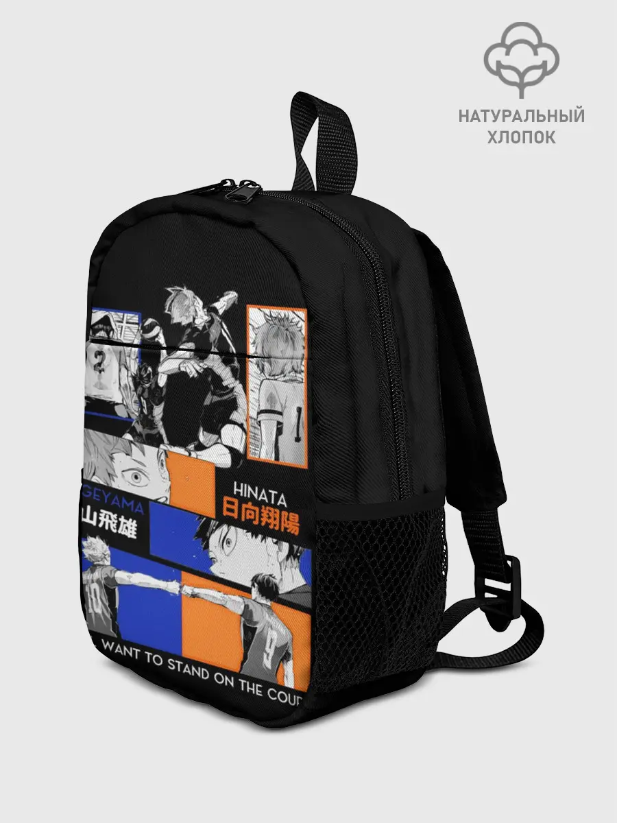 Рюкзак детский / Хината и Кагеяма
