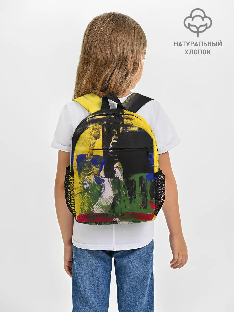Рюкзак детский / Мазок художника!