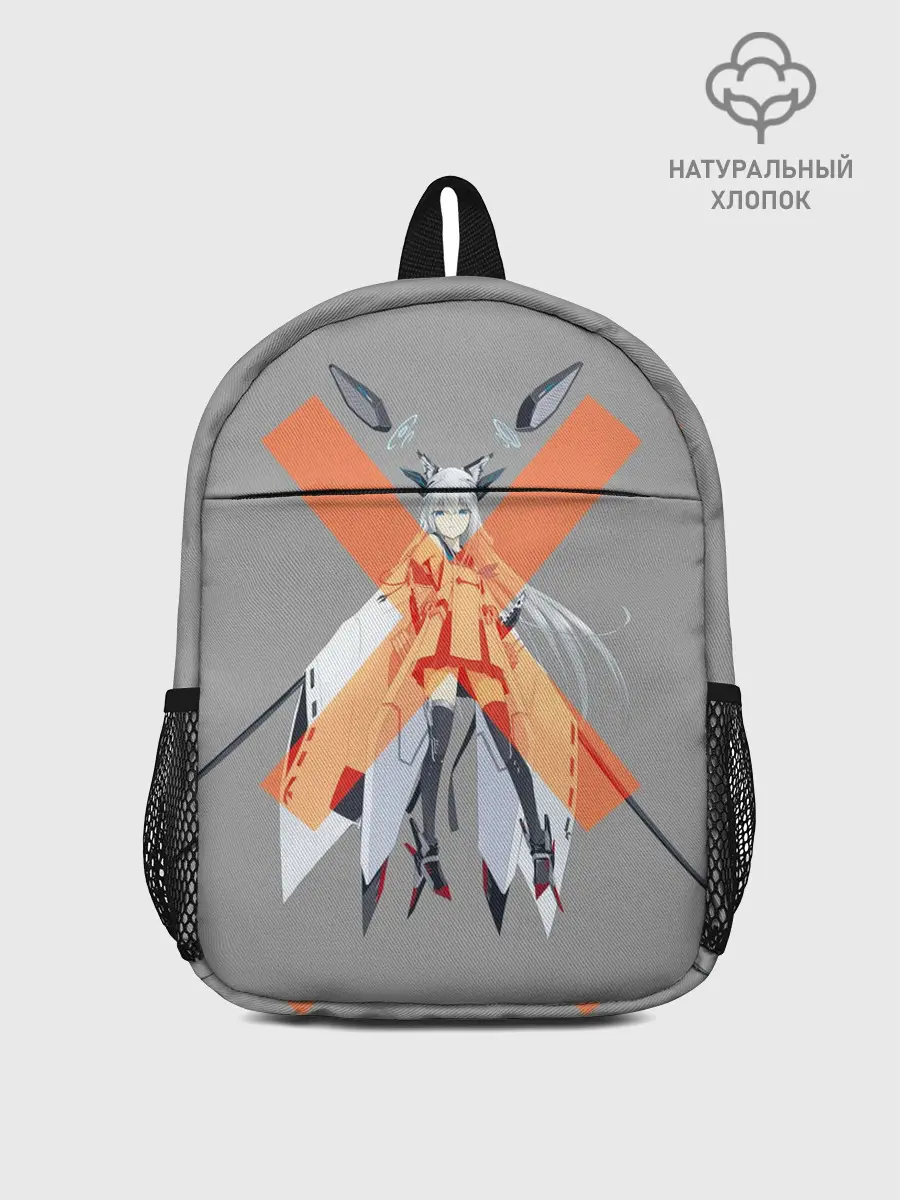 Рюкзак детский / лазурный путь