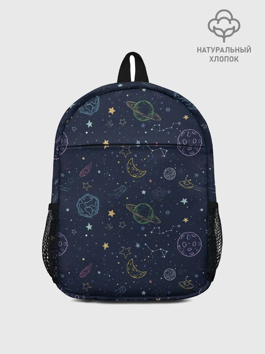 Рюкзак детский / Созвездия
