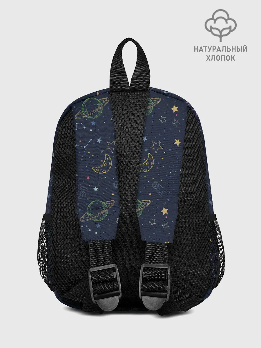 Рюкзак детский / Созвездия