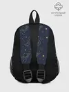 Рюкзак детский / Созвездия