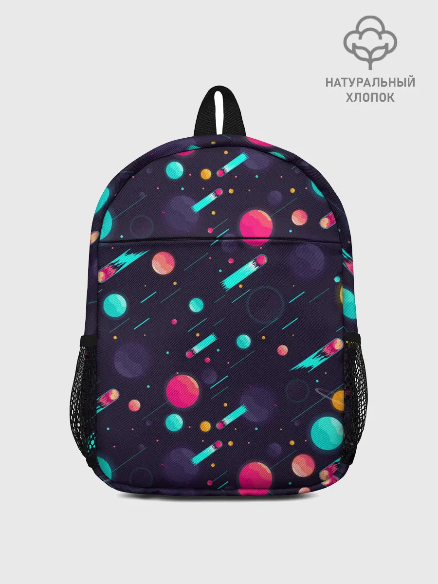 Рюкзак детский / Космические движения комет