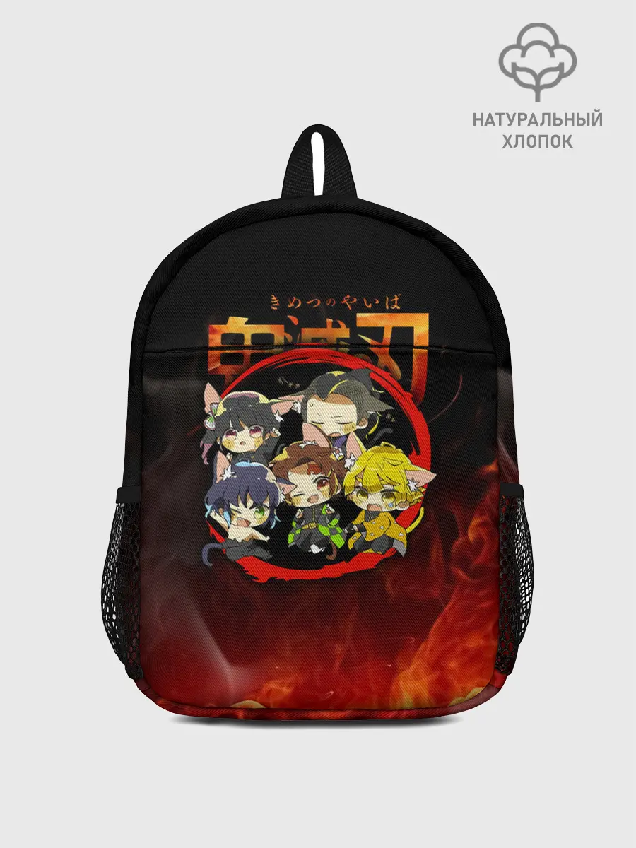 Рюкзак детский / Клинок, рассекающий демонов Персонажи