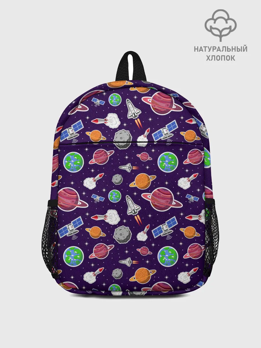 Рюкзак детский / Корабли, планеты и спутники