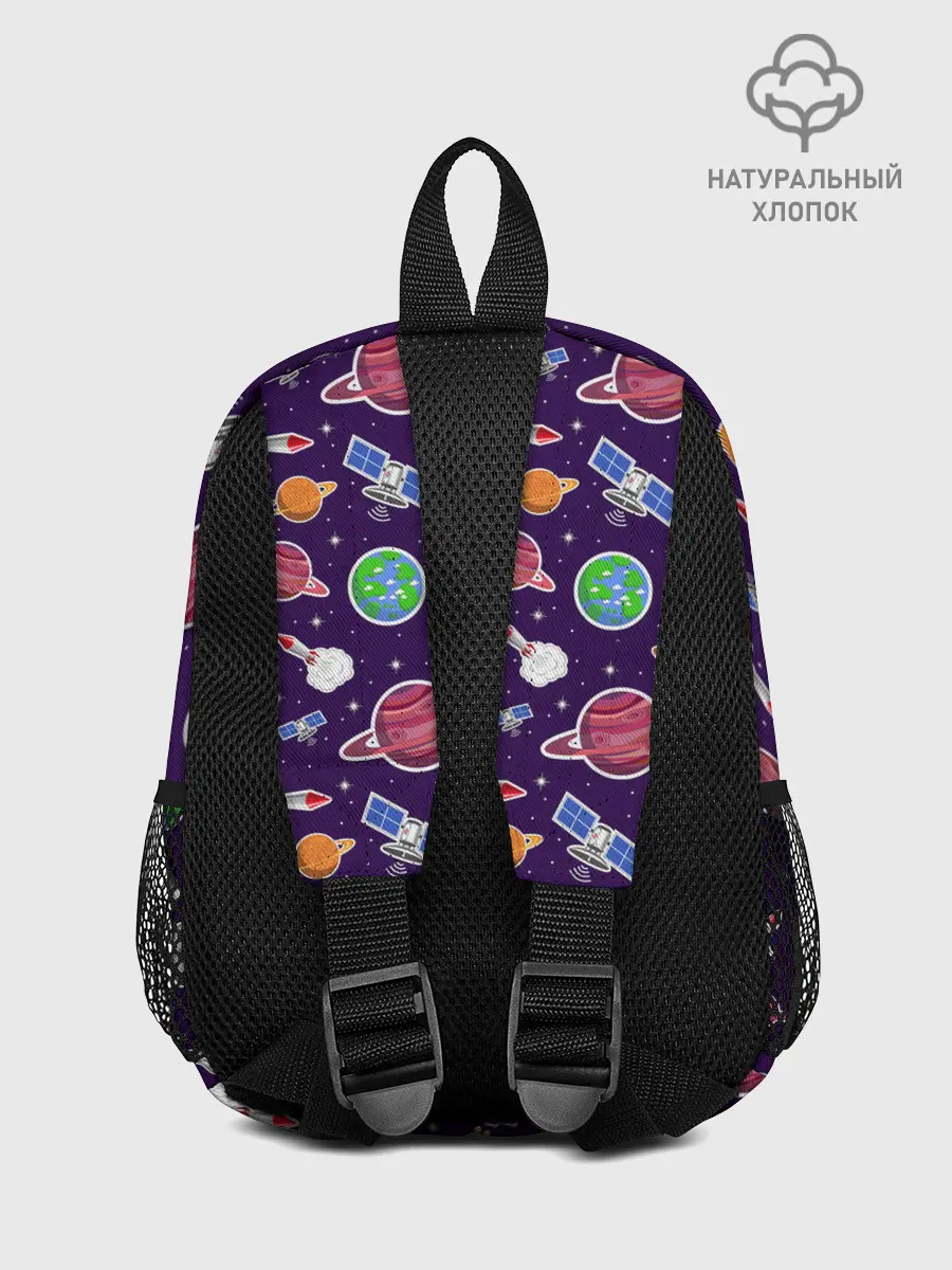 Рюкзак детский / Корабли, планеты и спутники