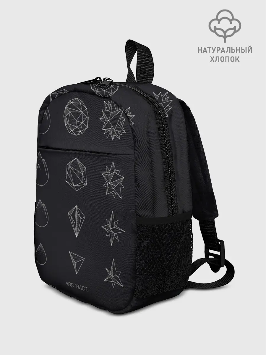 Рюкзак детский / Абстракции
