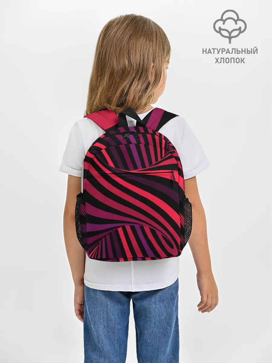 Рюкзак детский / Оптическая иллюзия