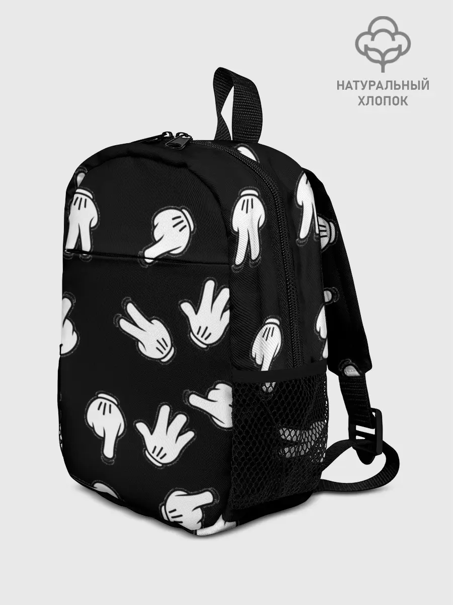 Рюкзак детский / Множество рук