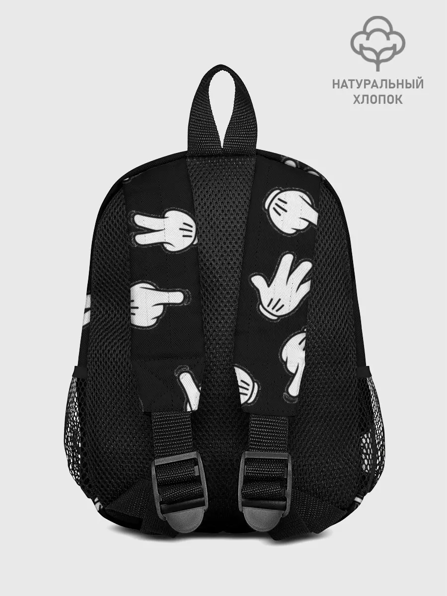 Рюкзак детский / Множество рук