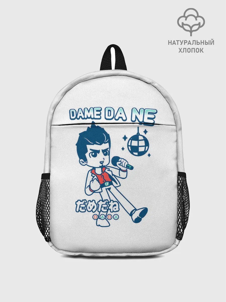 Рюкзак детский / Yakuza Karaoke