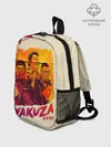 Рюкзак детский / Ykuza Zero