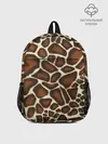 Рюкзак детский / Жираф